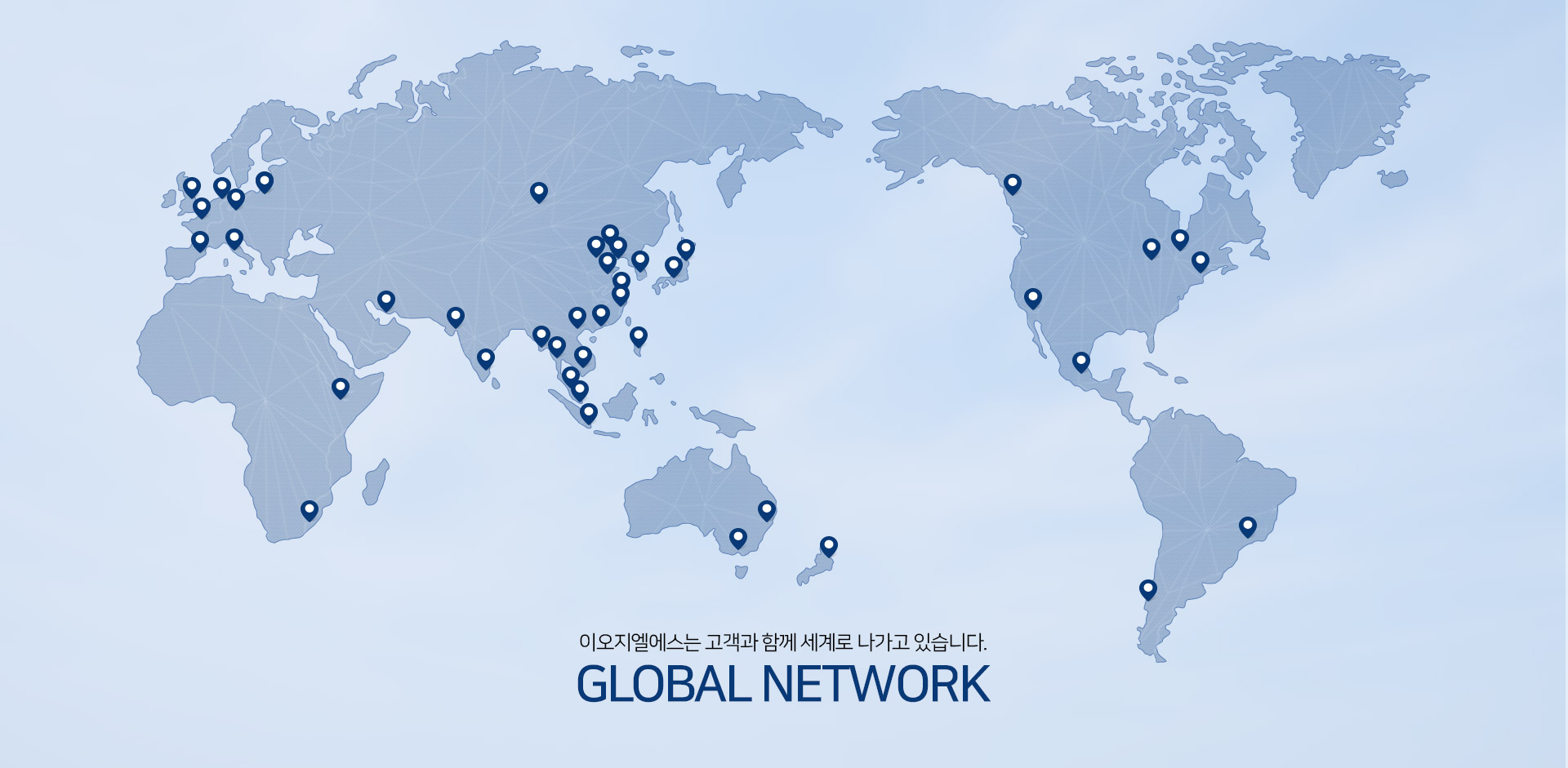 ̿  Բ   ֽϴ. GLOBAL NETWORK